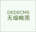 衡宇建建包含着深挚的汗青文化底蕴