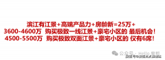 西面一线°不雅视野本次加推的户型面积为191-2